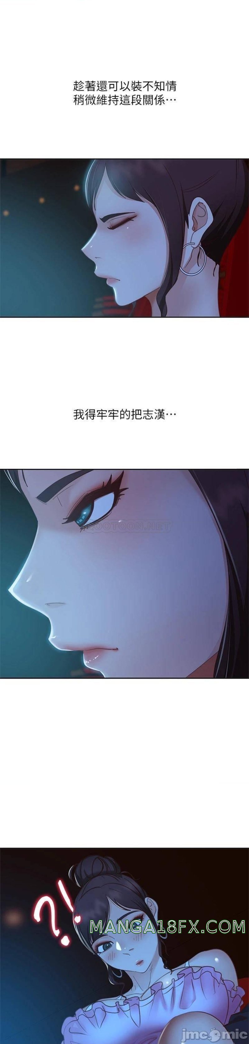 A Twisted Day Raw - Chapter 54 Page 19