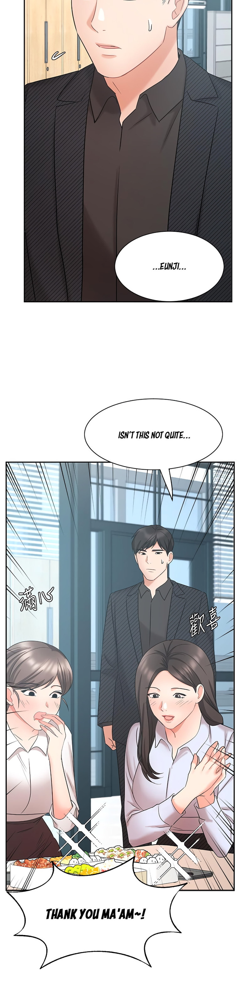 Sold Out Girl - Chapter 41 Page 35
