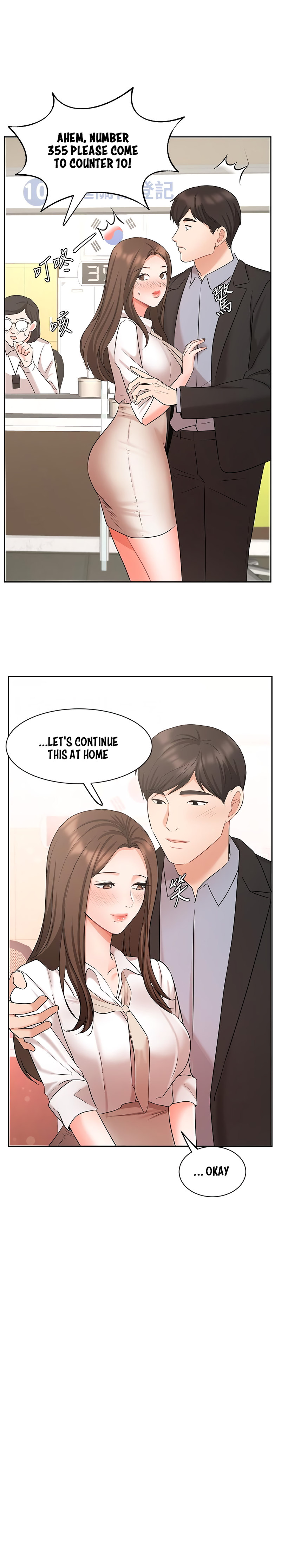 Sold Out Girl - Chapter 45 Page 12