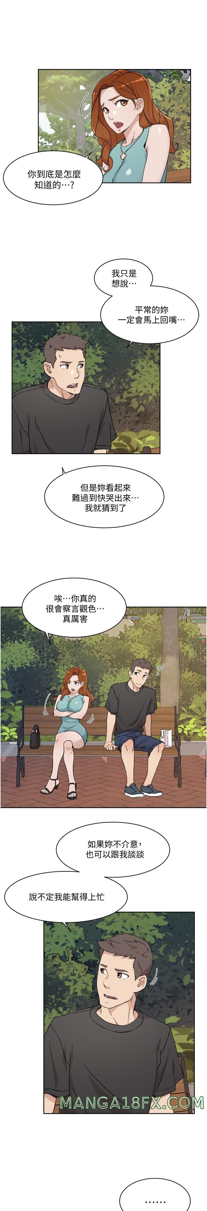 Everything About Best Friend Raw - Chapter 13 Page 5