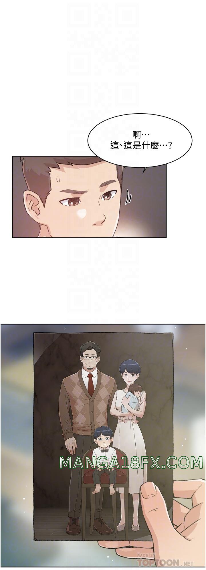 Everything About Best Friend Raw - Chapter 16 Page 16