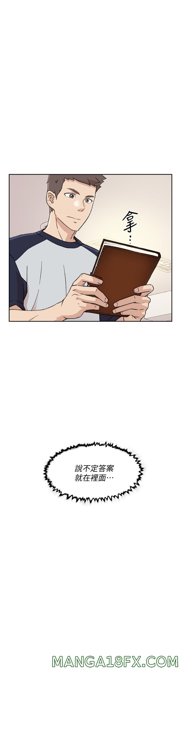 Everything About Best Friend Raw - Chapter 18 Page 21