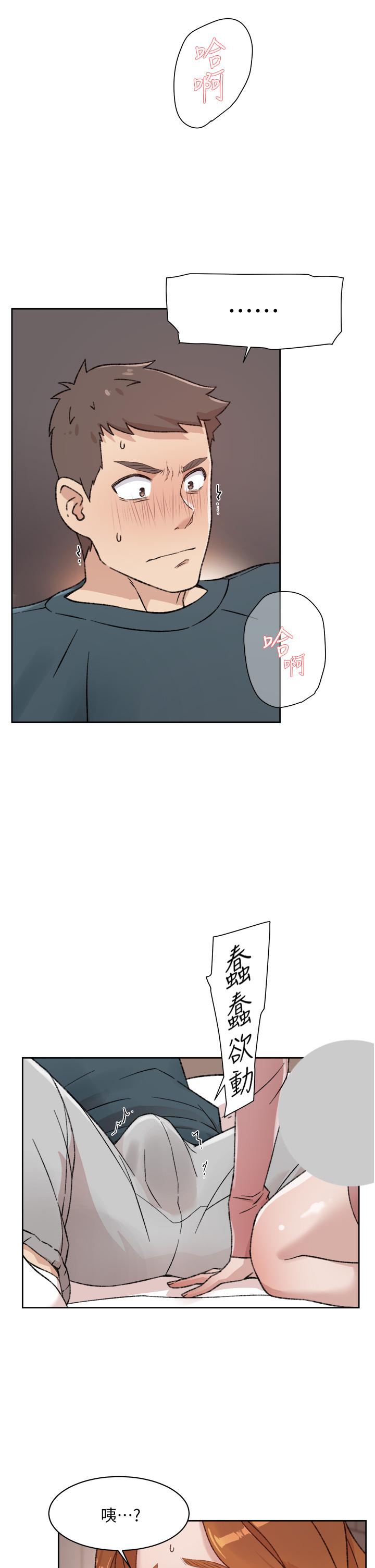 Everything About Best Friend Raw - Chapter 19 Page 27
