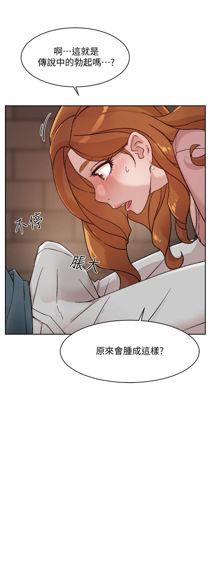 Everything About Best Friend Raw - Chapter 19 Page 30