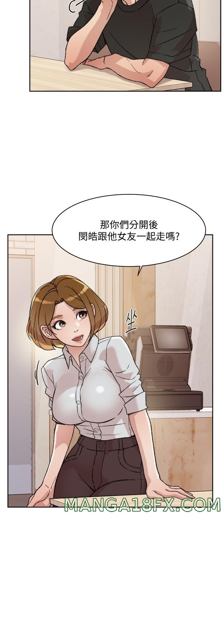 Everything About Best Friend Raw - Chapter 21 Page 20