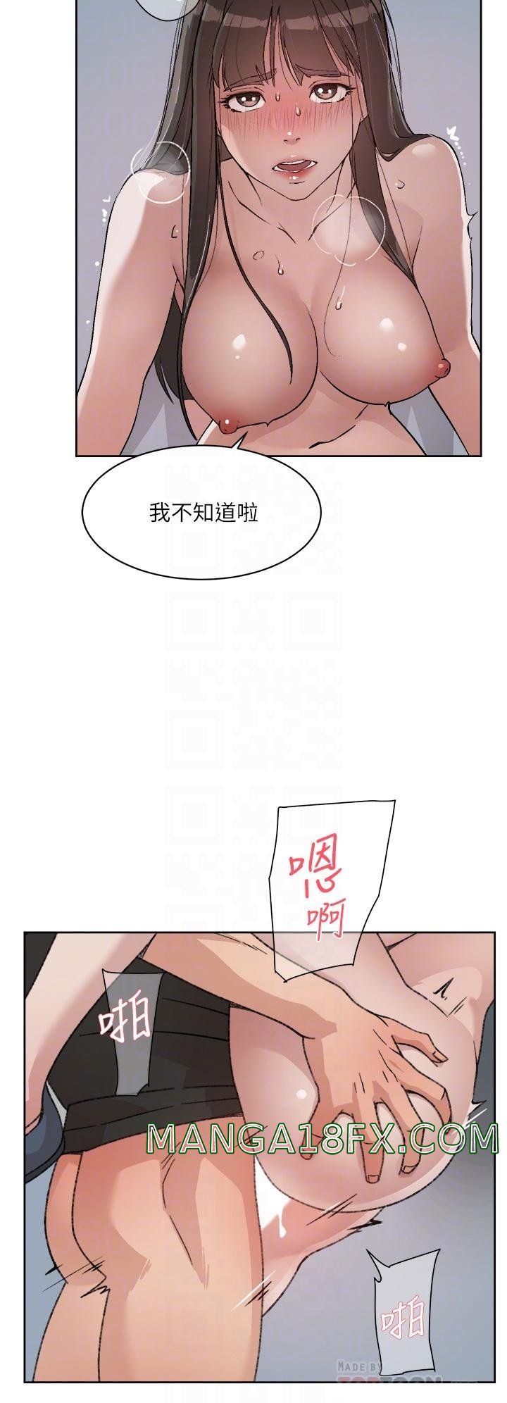 Everything About Best Friend Raw - Chapter 22 Page 14