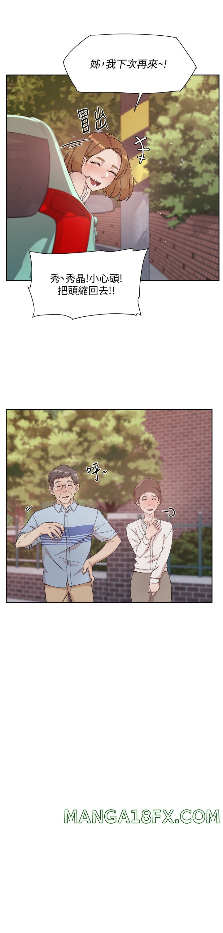Everything About Best Friend Raw - Chapter 24 Page 13