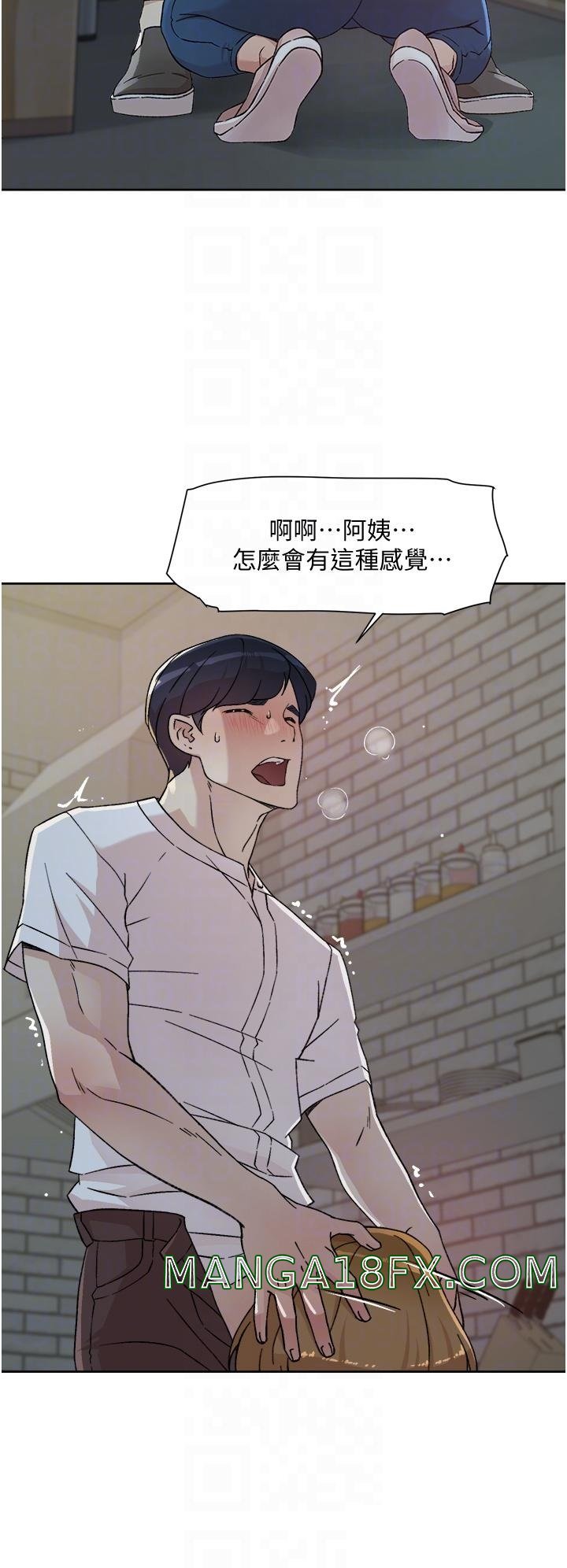 Everything About Best Friend Raw - Chapter 26 Page 18