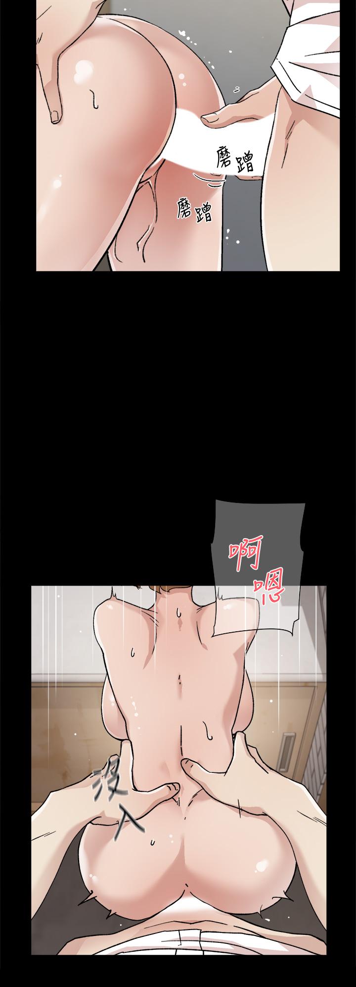 Everything About Best Friend Raw - Chapter 27 Page 24