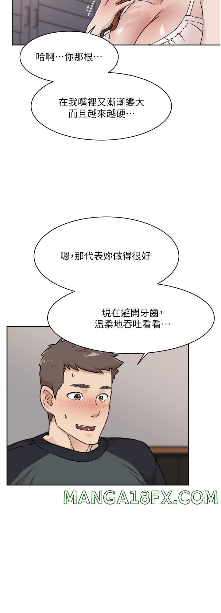 Everything About Best Friend Raw - Chapter 28 Page 26