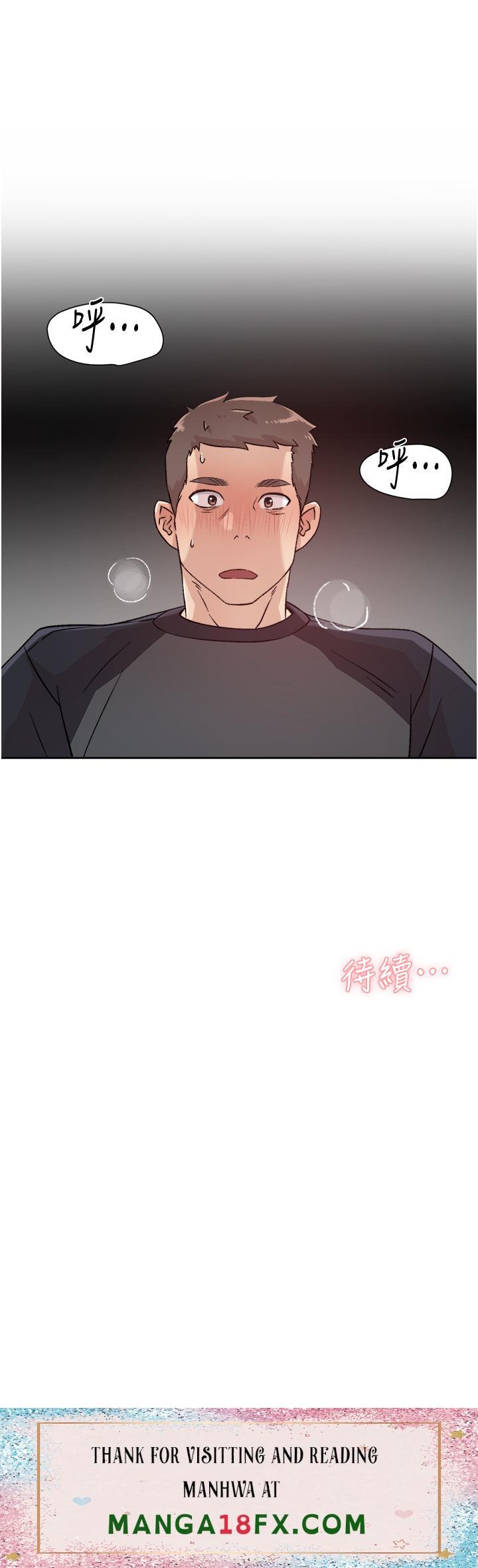 Everything About Best Friend Raw - Chapter 29 Page 31