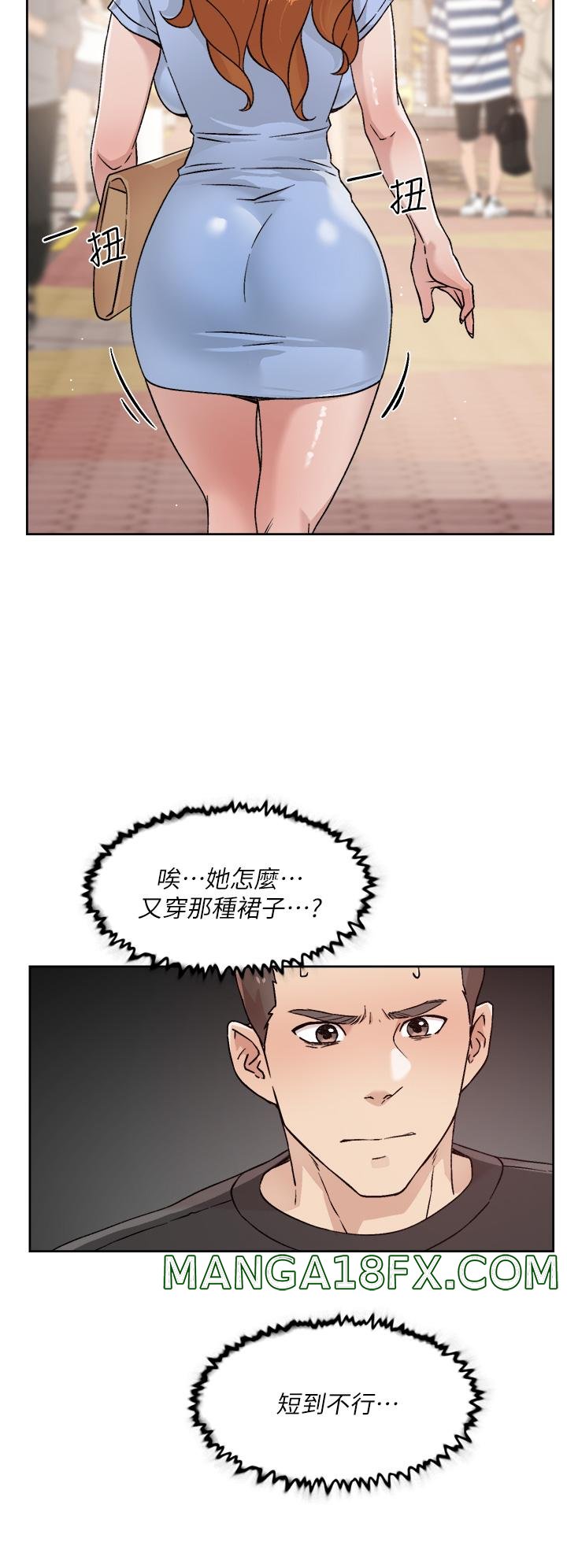 Everything About Best Friend Raw - Chapter 30 Page 26