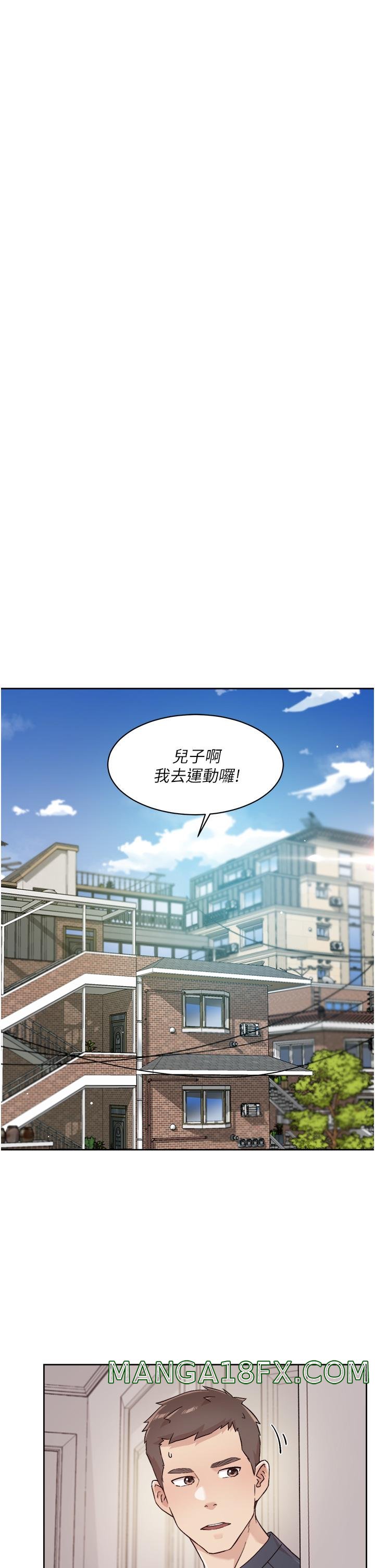 Everything About Best Friend Raw - Chapter 35 Page 13
