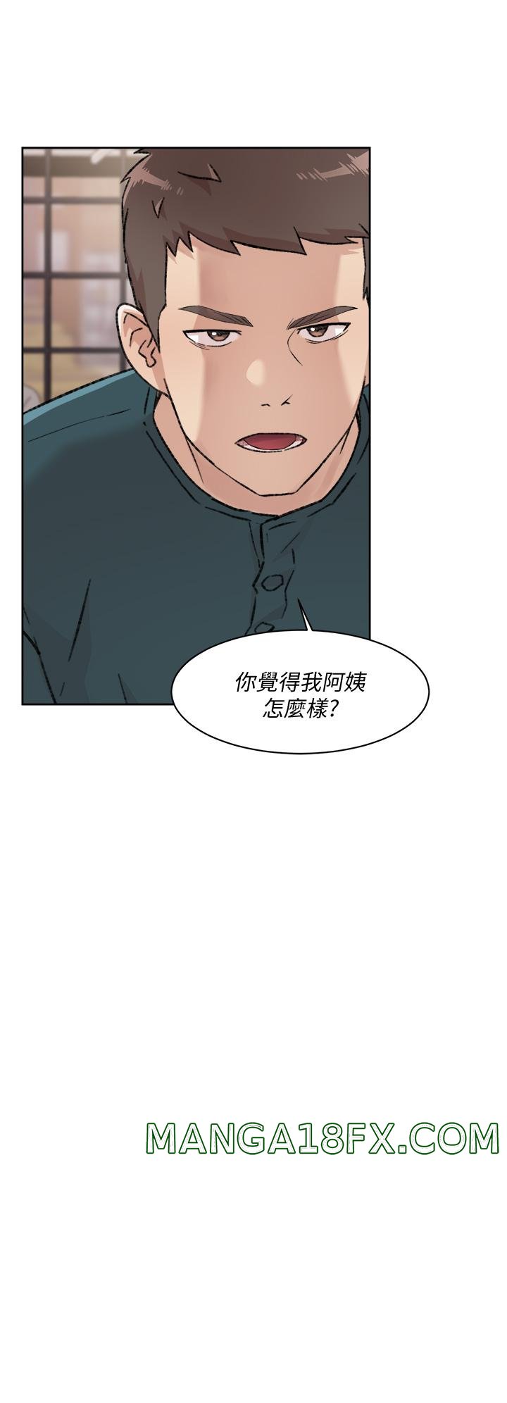 Everything About Best Friend Raw - Chapter 35 Page 36
