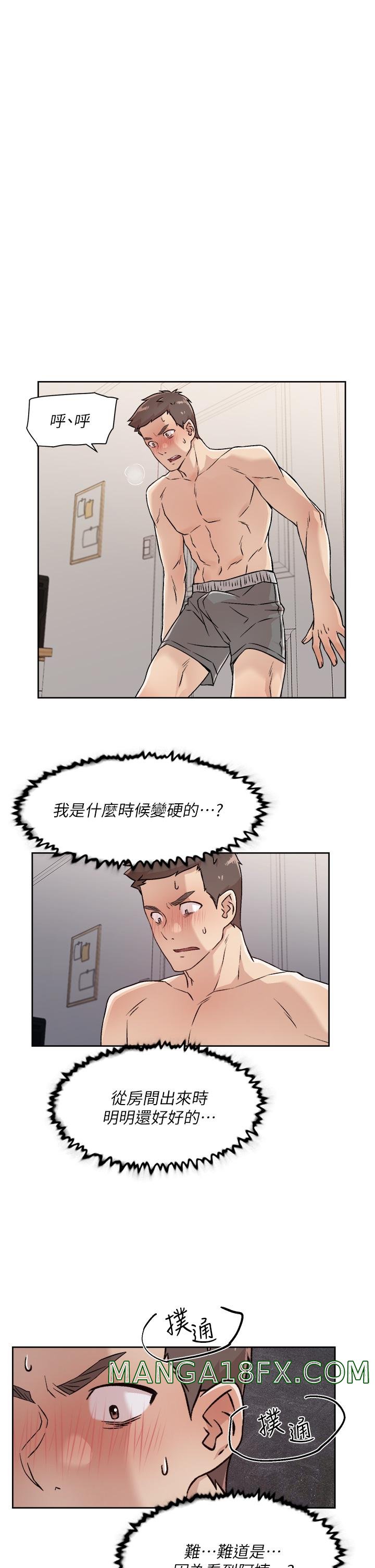 Everything About Best Friend Raw - Chapter 35 Page 5