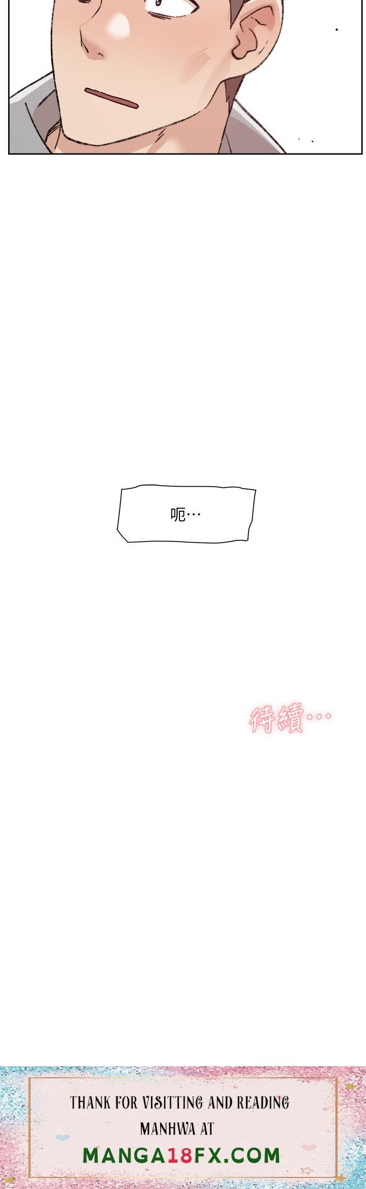 Everything About Best Friend Raw - Chapter 39 Page 36