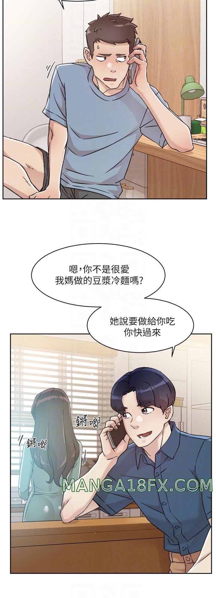 Everything About Best Friend Raw - Chapter 39 Page 8