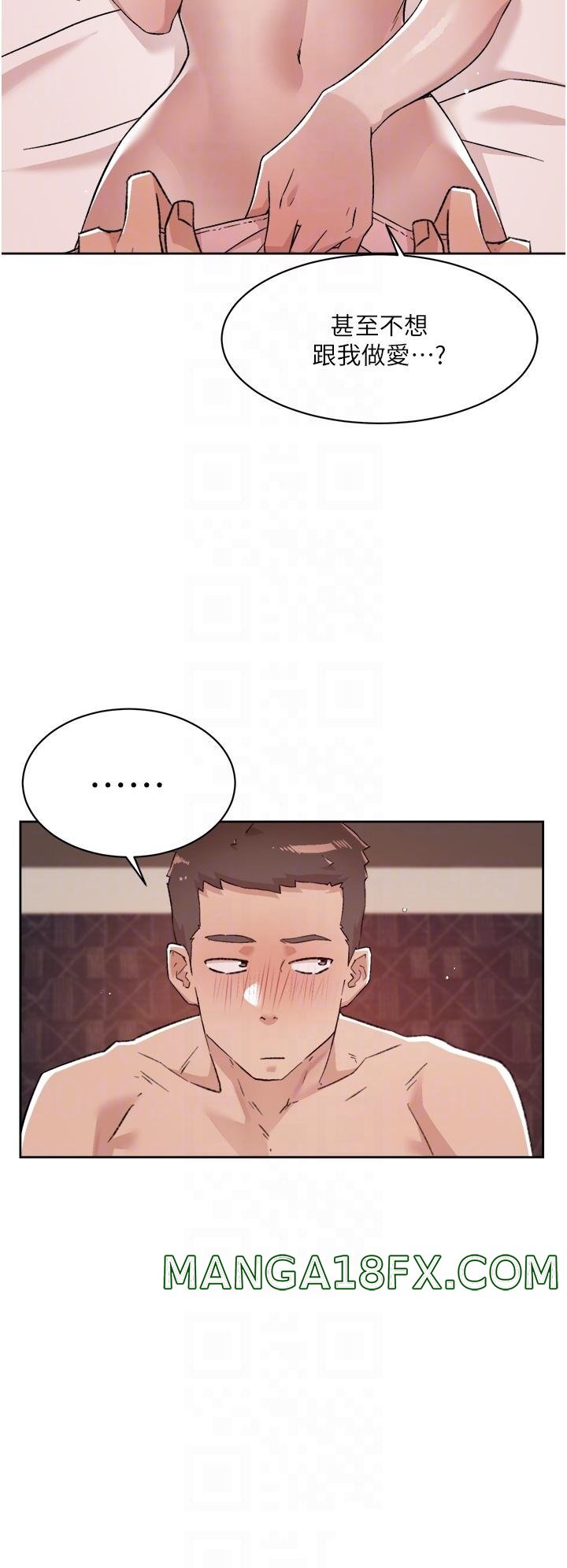 Everything About Best Friend Raw - Chapter 69 Page 12