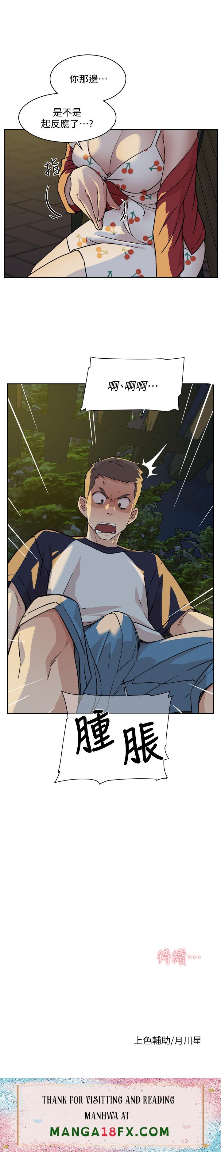 Everything About Best Friend Raw - Chapter 8 Page 33