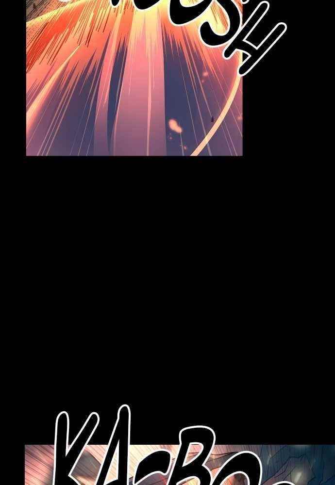 The Last Golden Child - Chapter 47 Page 8