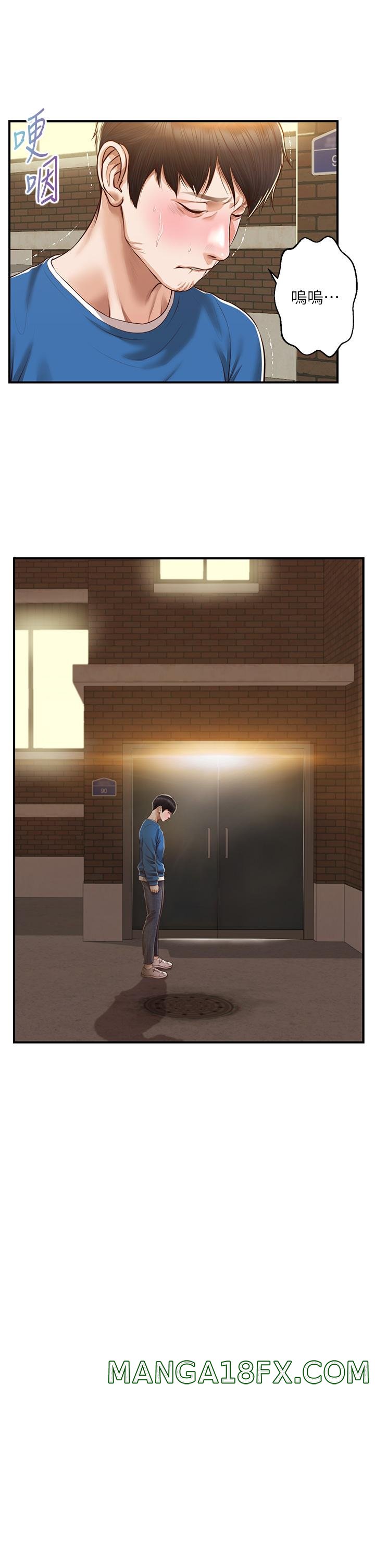 Innocent Age Raw - Chapter 47 Page 25