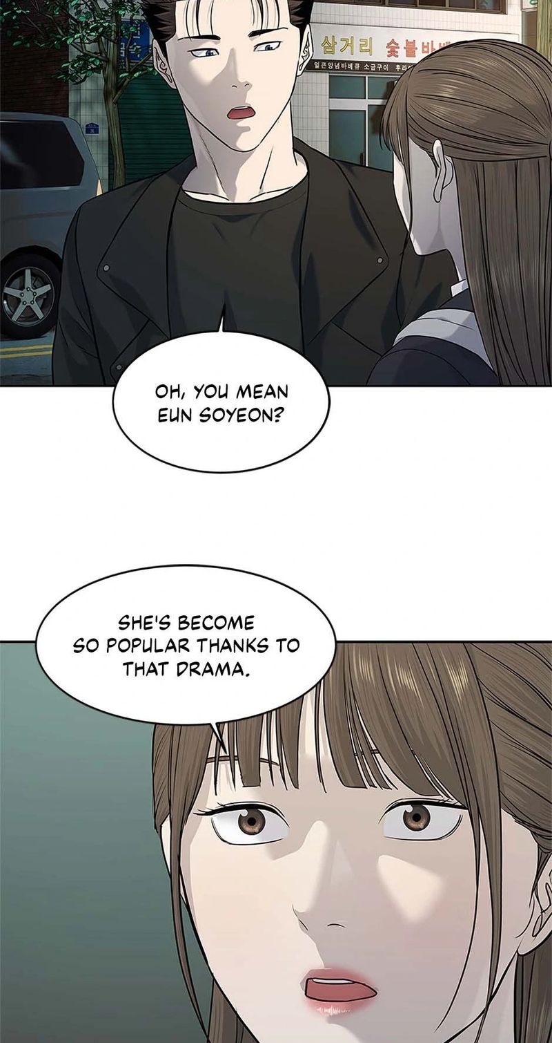 God of Blackfield - Chapter 242 Page 84