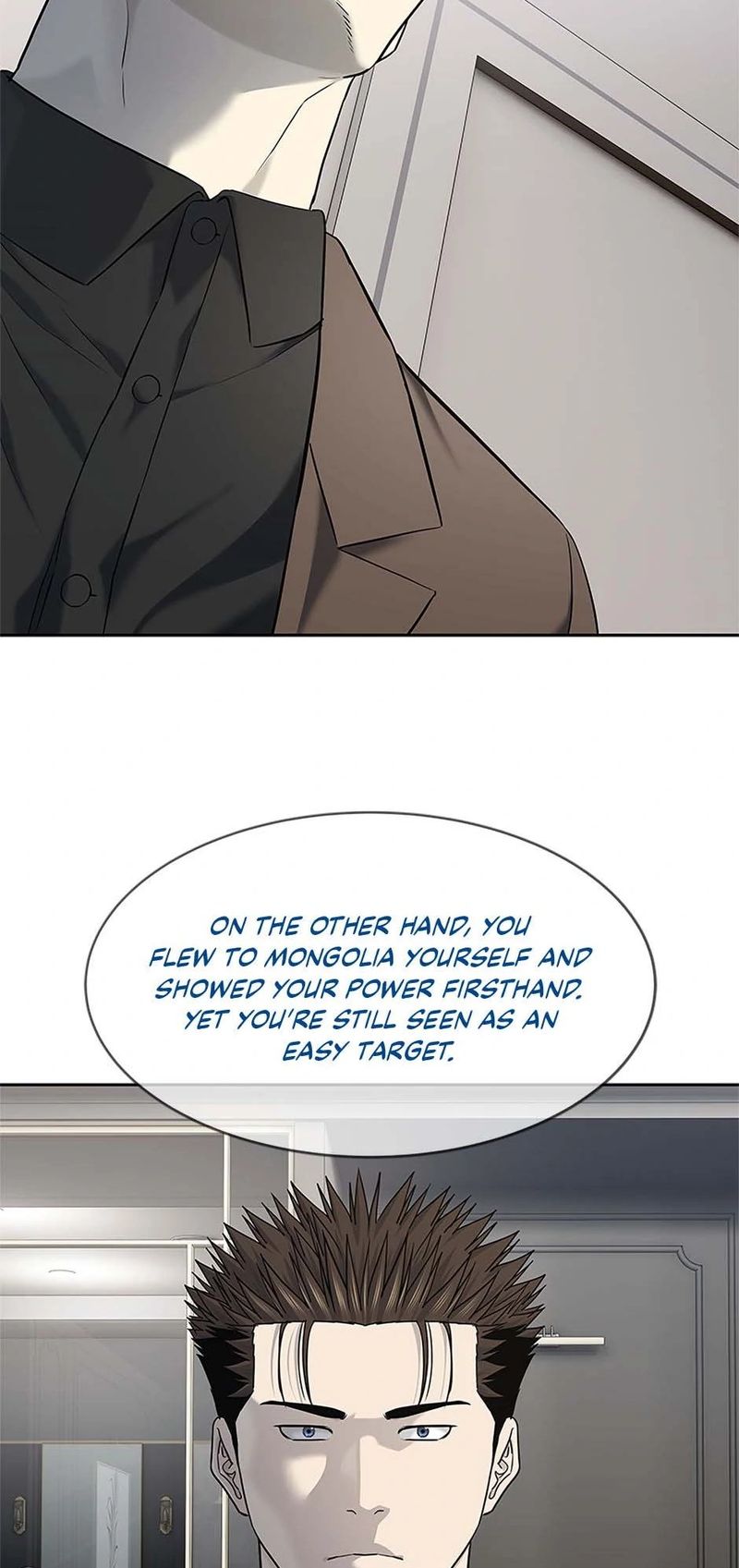 God of Blackfield - Chapter 243 Page 71