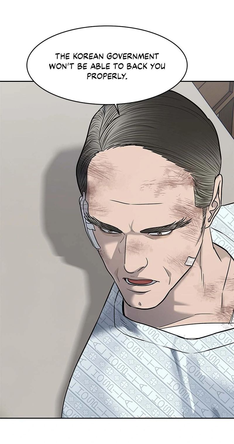 God of Blackfield - Chapter 245 Page 18