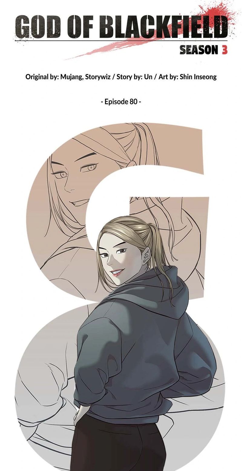 God of Blackfield - Chapter 249 Page 4