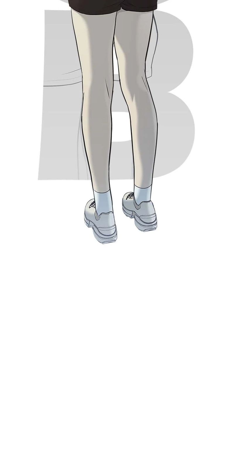 God of Blackfield - Chapter 249 Page 5