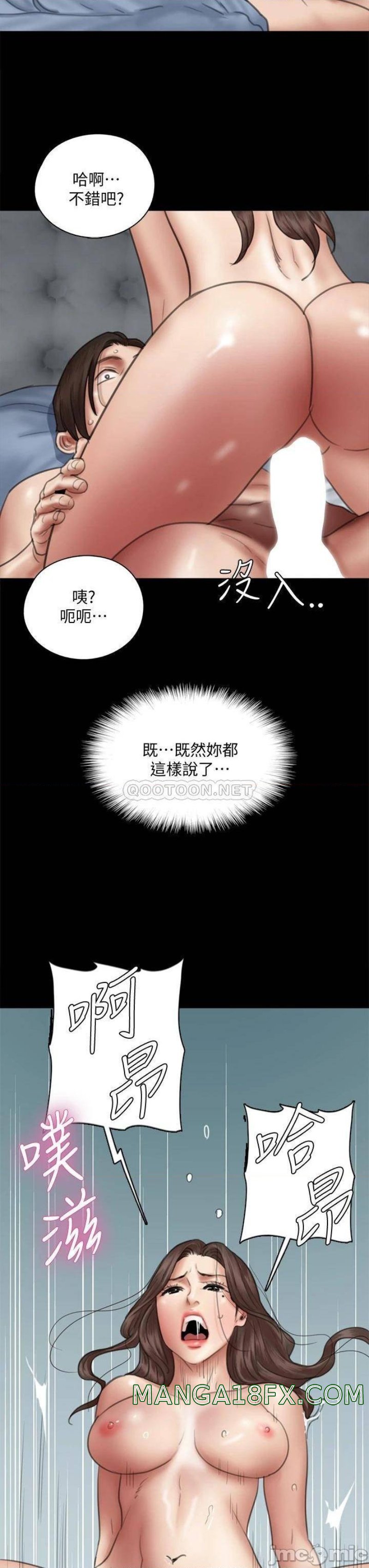 E Romance Raw - Chapter 43 Page 11
