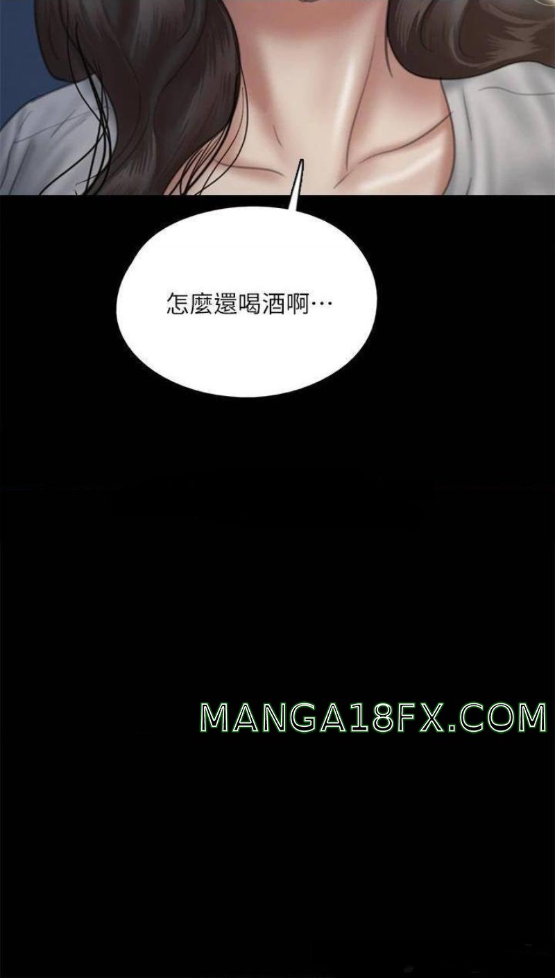 E Romance Raw - Chapter 48 Page 30