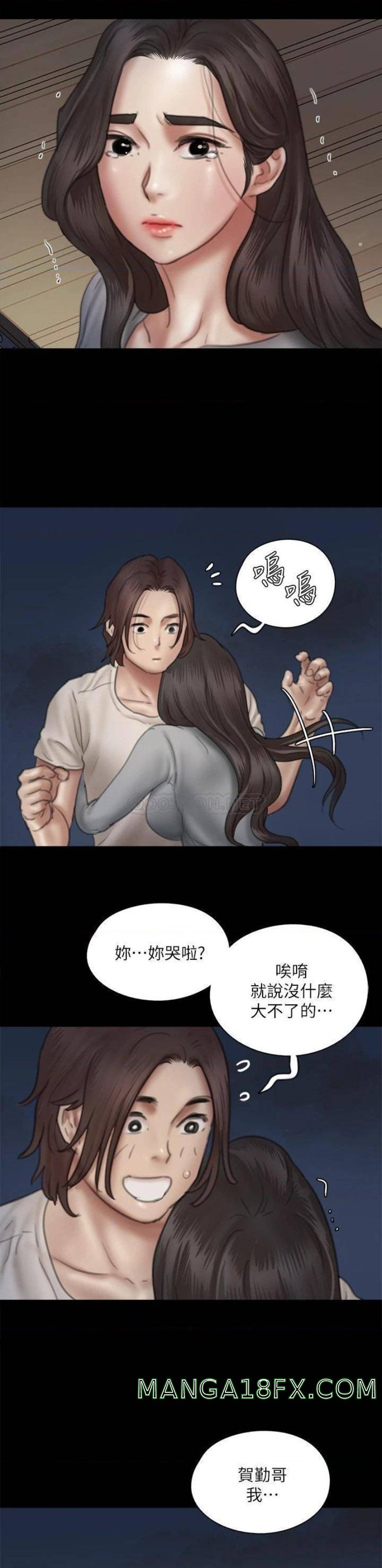 E Romance Raw - Chapter 48 Page 36