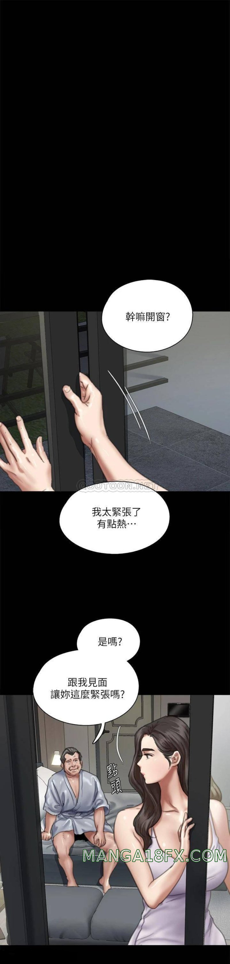 E Romance Raw - Chapter 51 Page 22