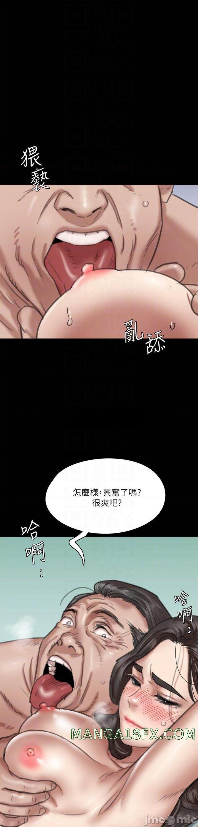 E Romance Raw - Chapter 52 Page 10