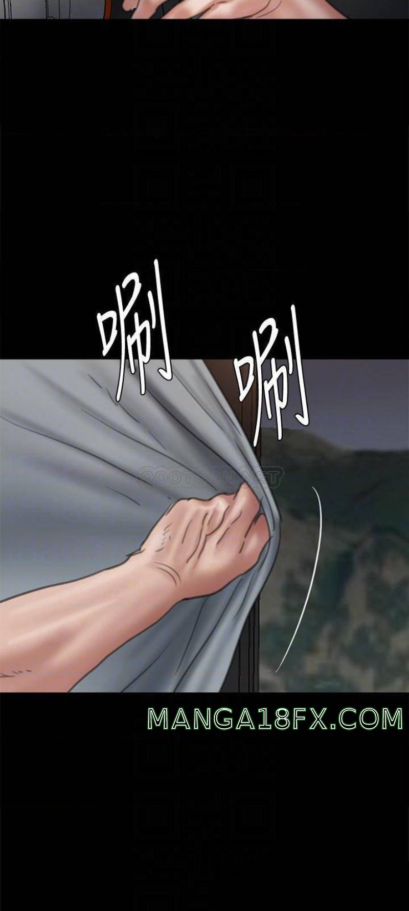 E Romance Raw - Chapter 53 Page 16
