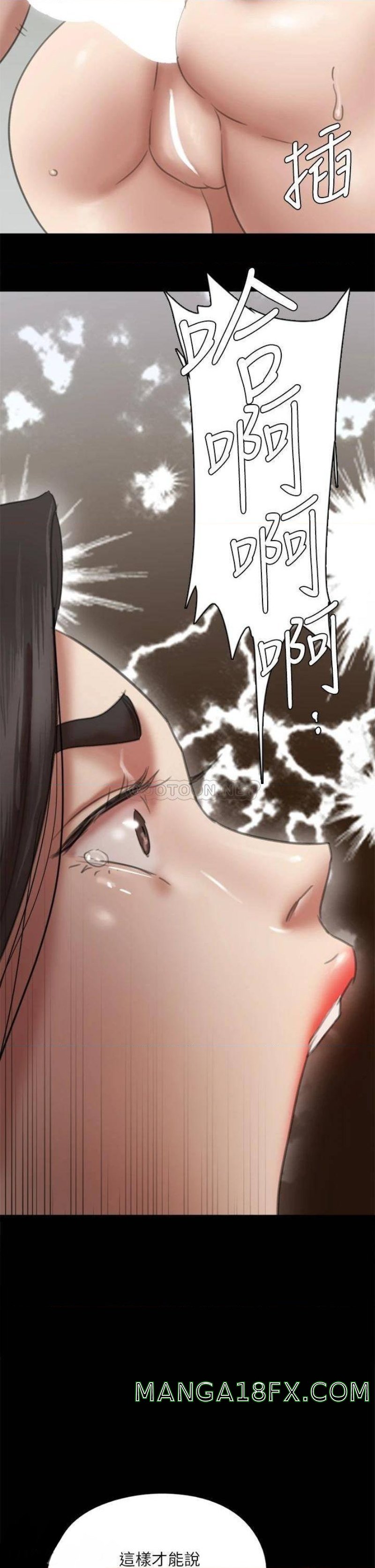 E Romance Raw - Chapter 53 Page 28