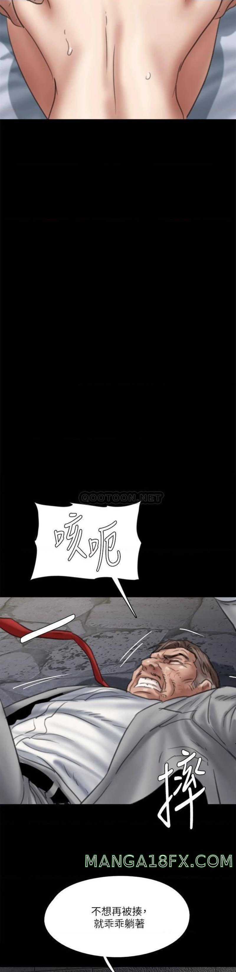 E Romance Raw - Chapter 53 Page 31