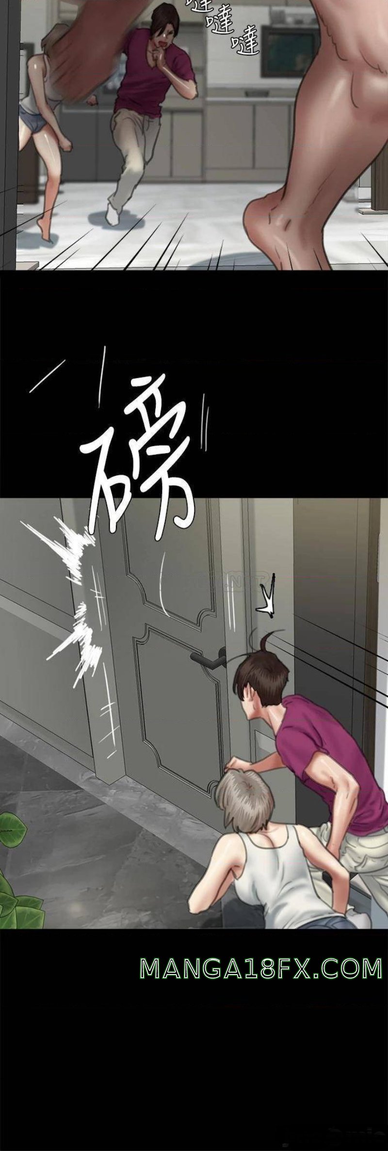E Romance Raw - Chapter 56 Page 31