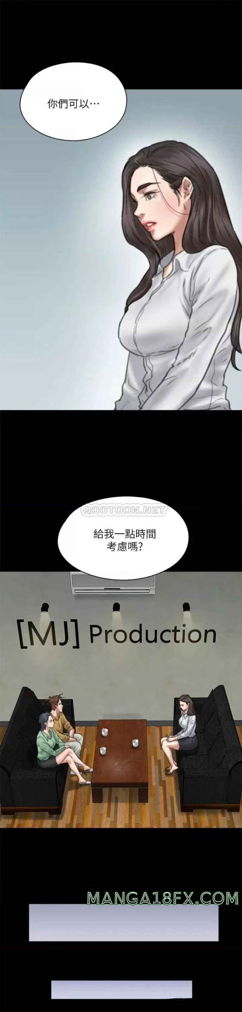 E Romance Raw - Chapter 58 Page 38