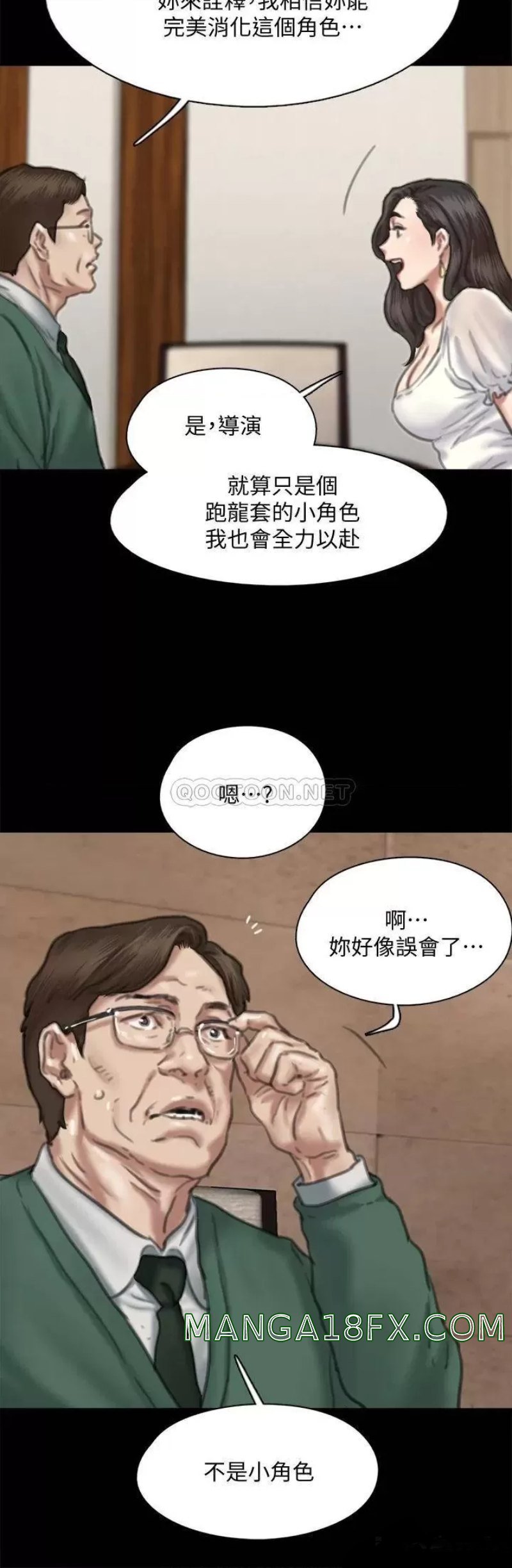 E Romance Raw - Chapter 59 Page 21