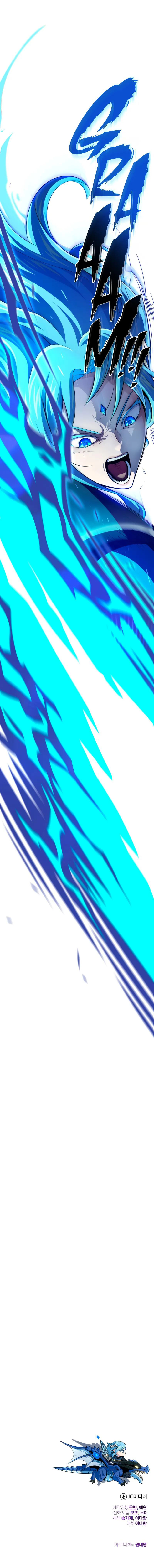 The Dark Magician Transmigrates After 66666 Years - Chapter 168 Page 17