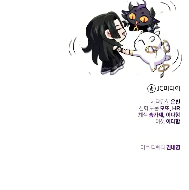 The Dark Magician Transmigrates After 66666 Years - Chapter 174 Page 14