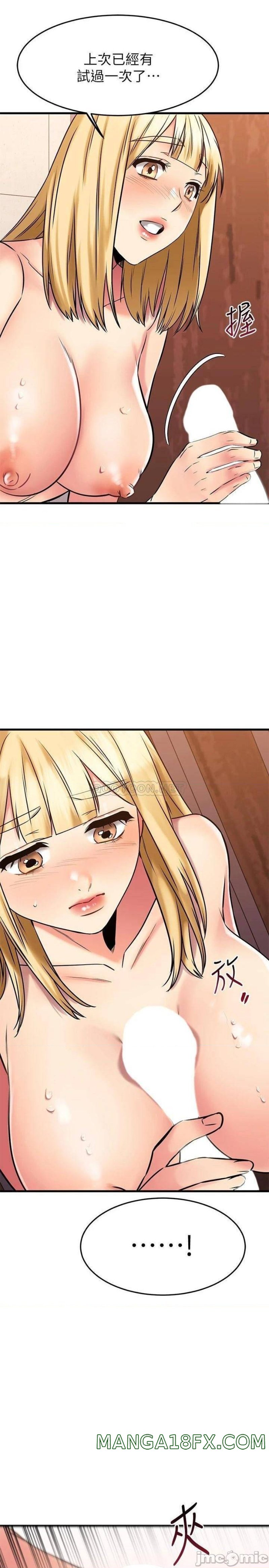 A Seven Year Girlfriend Raw - Chapter 44 Page 15