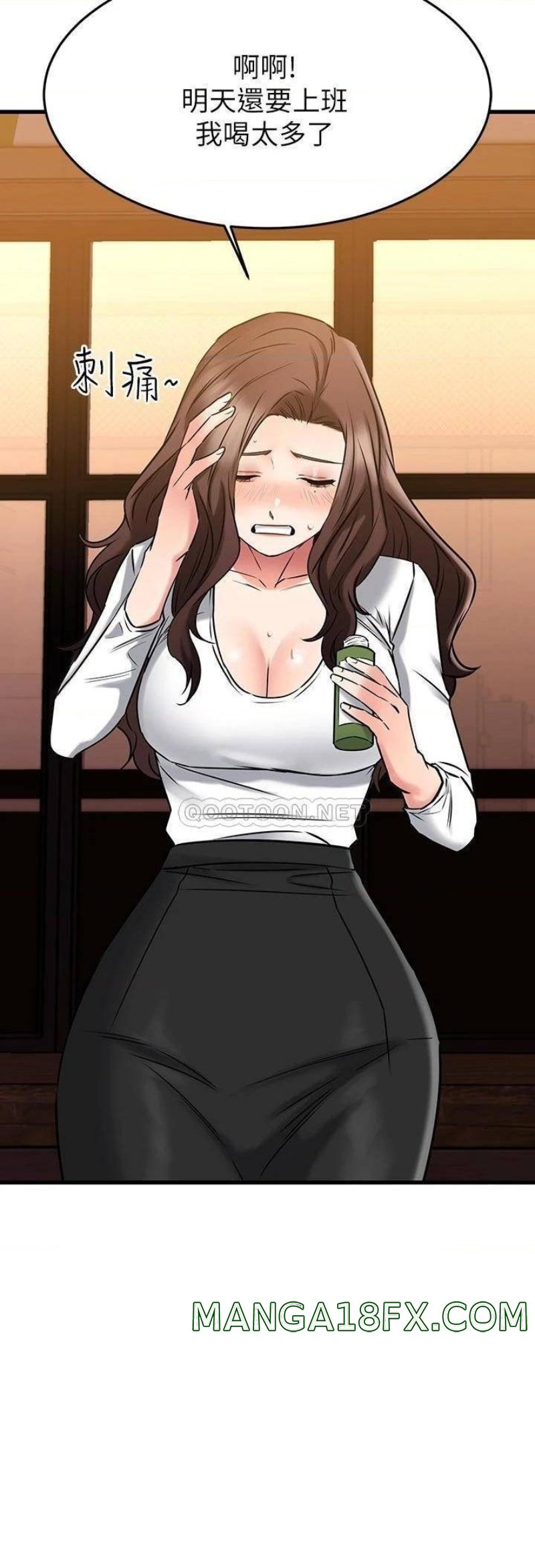 A Seven Year Girlfriend Raw - Chapter 44 Page 23