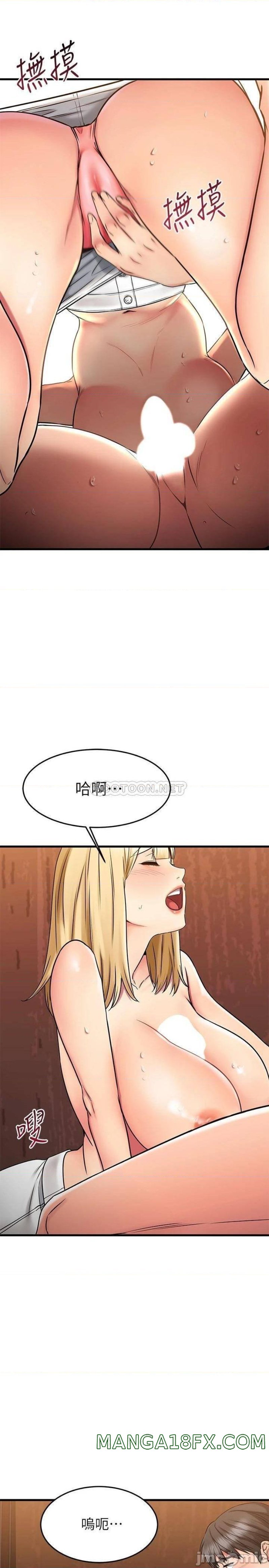 A Seven Year Girlfriend Raw - Chapter 44 Page 31
