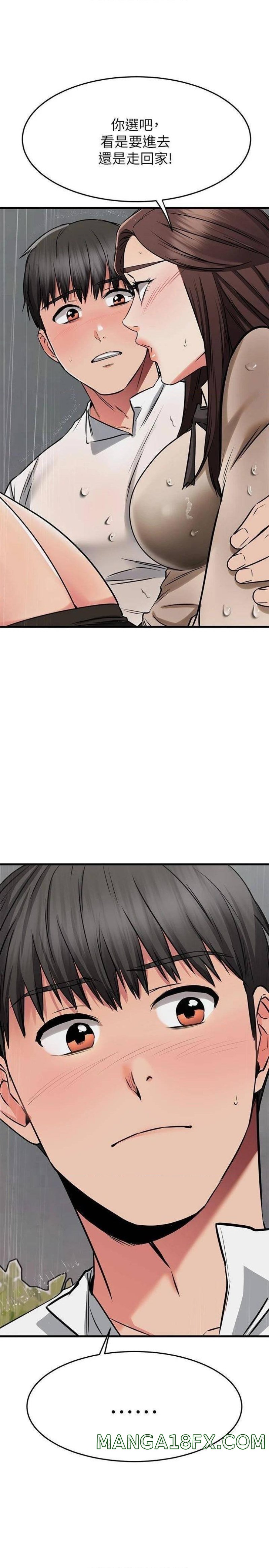 A Seven Year Girlfriend Raw - Chapter 50 Page 36