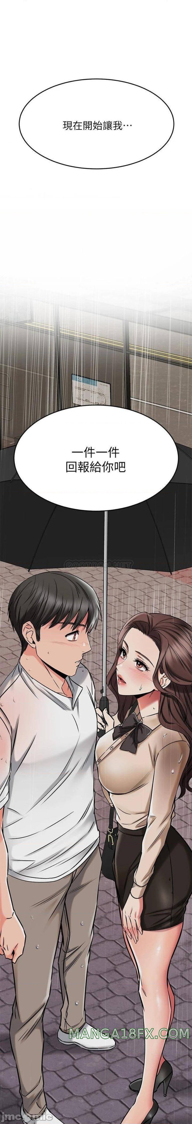 A Seven Year Girlfriend Raw - Chapter 50 Page 5