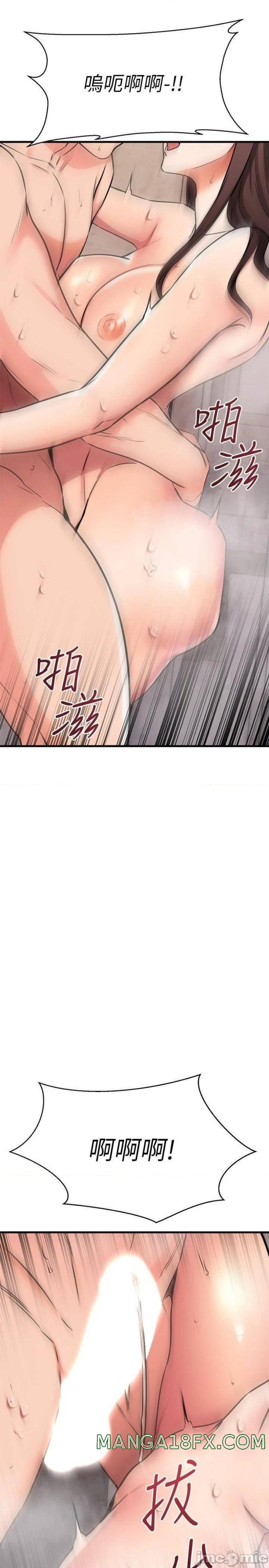 A Seven Year Girlfriend Raw - Chapter 52 Page 20