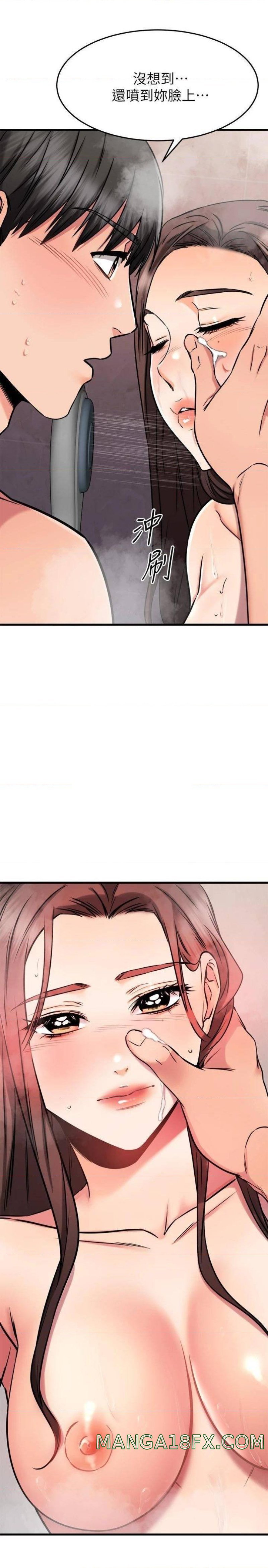 A Seven Year Girlfriend Raw - Chapter 52 Page 26